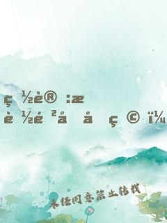 災變:我能進化動物！